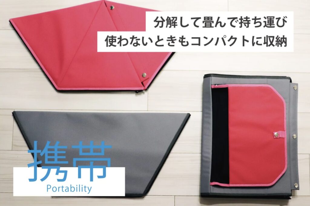 SHAoooN!は折り畳めて軽いから移動も楽