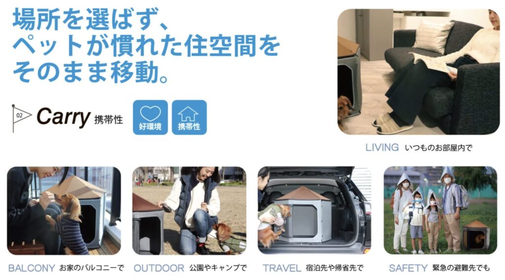 SHAoooN!は旅行や災害時の持ち運びにも便利